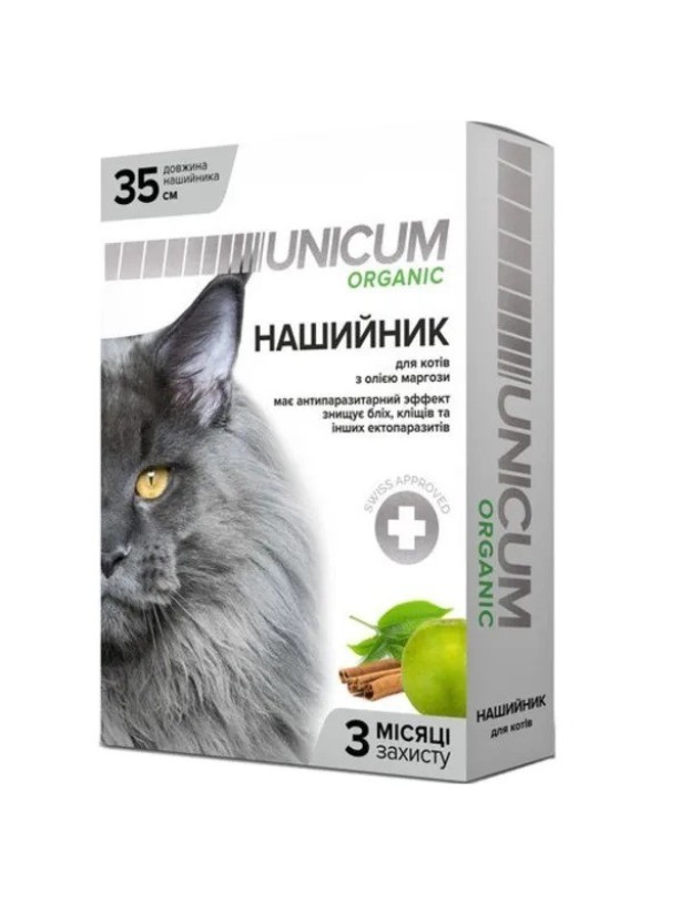 Ошейник Unicum Organic от блох и клещей для котов 35 см