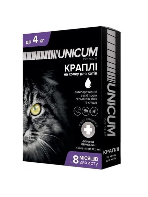 Краплі Unicum Premium від гельмінтів, бліх і кліщів для котів до 4 кг (1піп)
