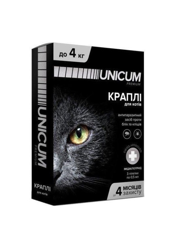 Краплі Unicum Рremium від бліх і кліщів для котів до 4 кг (1піп)(UN-004)