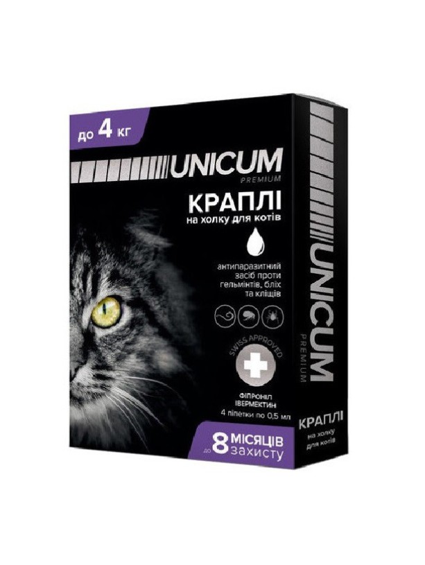 Краплі Unicum Premium від гельмінтів, бліх і кліщів для котів до 4 кг (1піп)