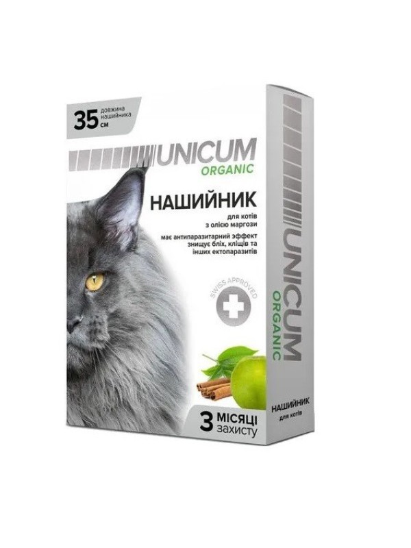 Нашийник Unicum Organic від бліх і кліщів для котів 35 см