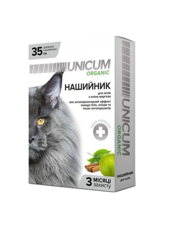 Ошейник Unicum Organic от блох и клещей для котов 35 см