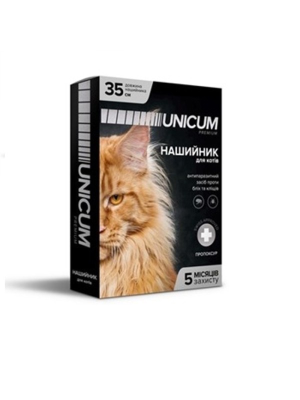 Нашийник протипаразитарний Unicum Premium від бліх і кліщів для котів 35см