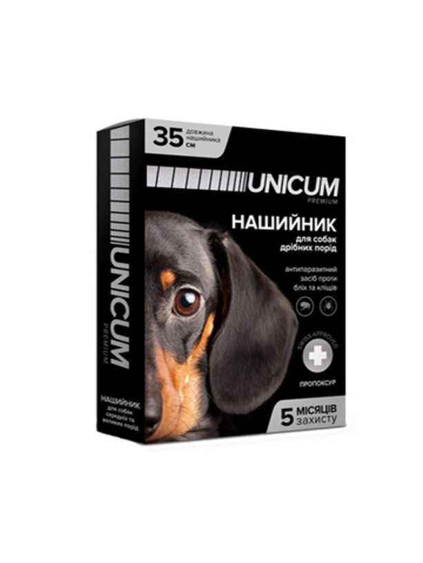Нашийник протипаразитарний Unicum Premium проти бліх і кліщів для собак 35 см
