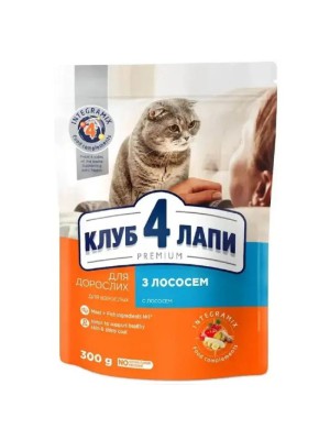 Клуб 4 Лапы Premium Salmon для кошек с лососем 300 г
