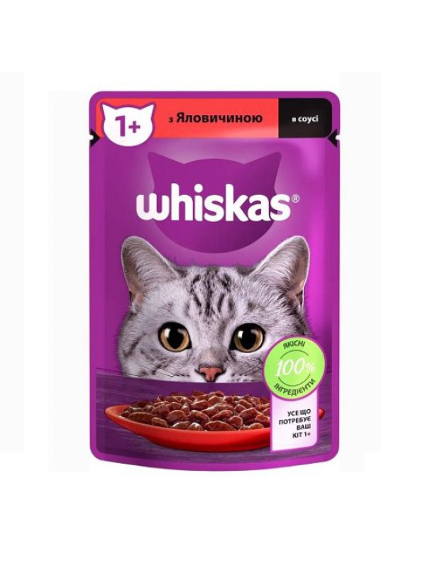 Влажный корм Whiskas для кошек с говядиной в соусе 28*85 г