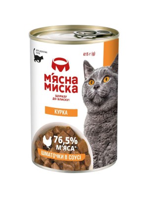 Влажный корм для кошек Мясная миска кусочки в соусе с курицей 415 г