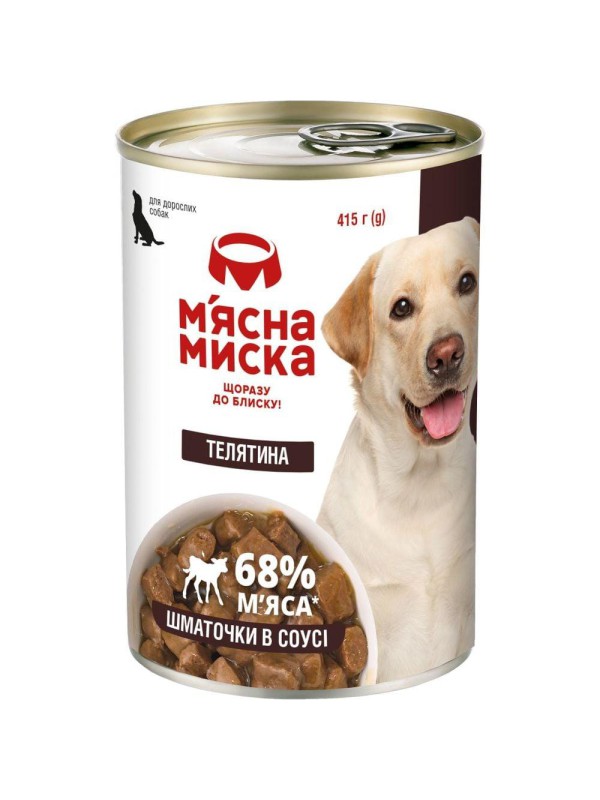 Влажный корм для собак Мясная Миска кусочки в соусе с телятиной 415 г