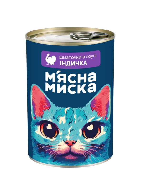 Влажный корм для кошек Мясная миска кусочки в соусе с индейкой 415 г