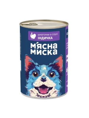 Влажный корм для собак Мясная Миска кусочки в соусе с индейкой 1240 г