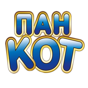 Пан Кіт