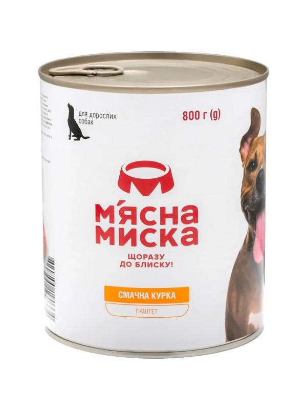 Вологий корм для собак М'ясна миска паштет м'ясний, з куркою 800 г