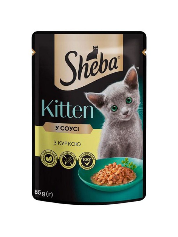Sheba Kitten Chicken пауч для котят с курицей в соусе 28*85 г
