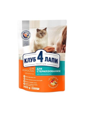 Клуб 4 Лапы Premium Sterilised для стерилизованных кошек 300 г