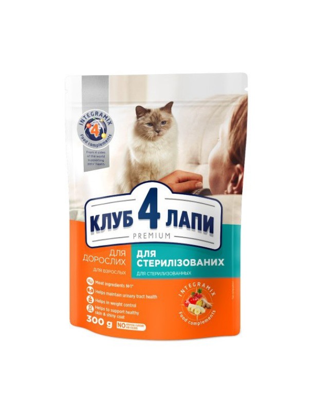 Клуб 4 Лапы Premium Sterilised для стерилизованных кошек 300 г