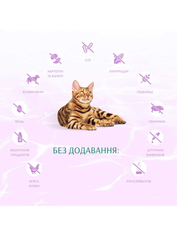 Optimeal Cat Beauty Harmony Calming м'який заспокійливий ефект для котів з морепродуктів 4 кг