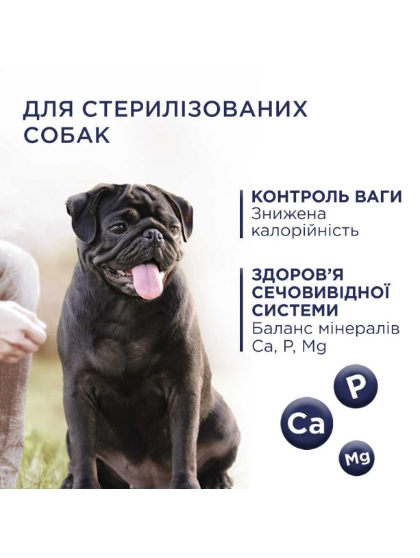 Клуб 4 Лапы Premium Light для собак с индейкой 5 кг