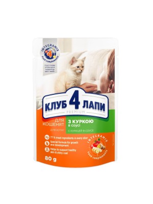 Клуб 4 Лапы Premium Kitten с курицей в соусе для котят 24х80 г