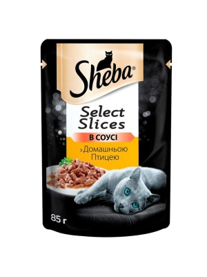 Sheba Slices для кошек с домашней птицей в соусе 28*85 г