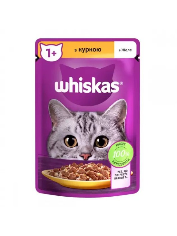 Влажный корм Whiskas для кошек курица в желе 28*85 г