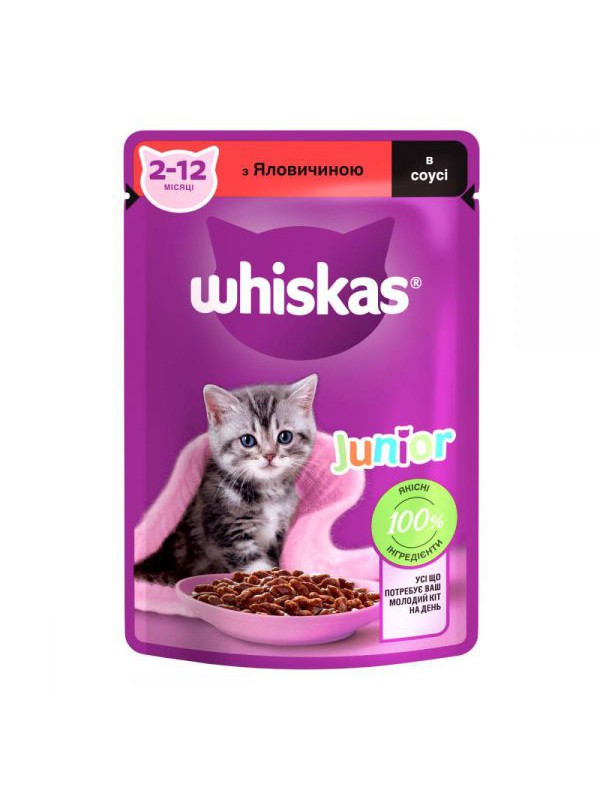 Влажный корм Whiskas Junior для котят с говядиной в соусе 28*85 г