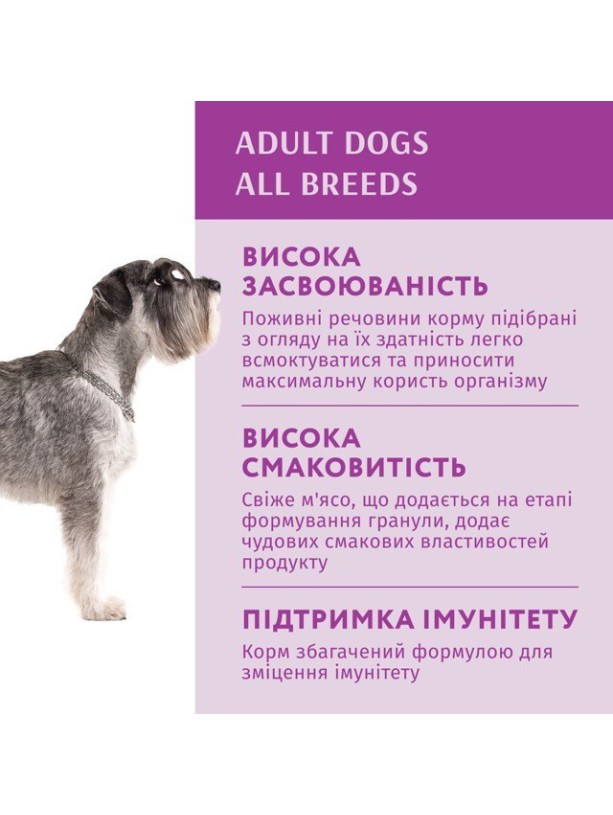 Optimeal Dog Rabbit Wild Blueberries in Sauce 12x100г влажный корм для собак с кроликом