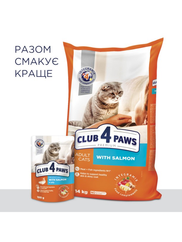 Клуб 4 Лапы Premium Salmon 14 кг сухой корм для кошек с лососем