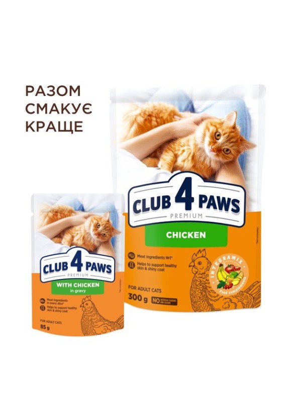 Клуб 4 Лапы Premium с курицей в соусе для кошек 24х85 г