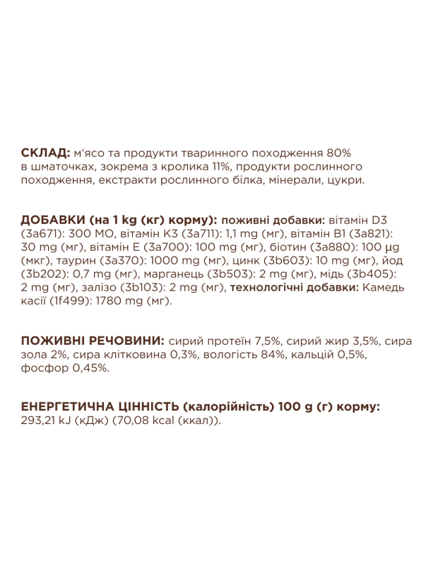 Клуб 4 Лапы Premium Rabbit 24х85 г влажный корм с кроликом в желе для кошек