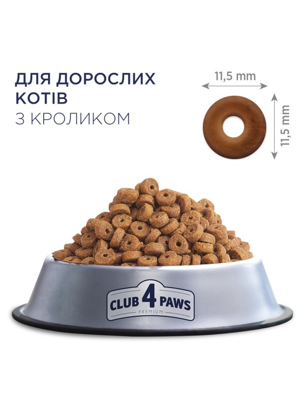Клуб 4 Лапы Premium Rabbit 14 кг сухой корм для кошек с кроликом
