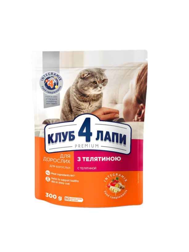 Клуб 4 Лапи Premium Veal для котів з телятиною 300 г