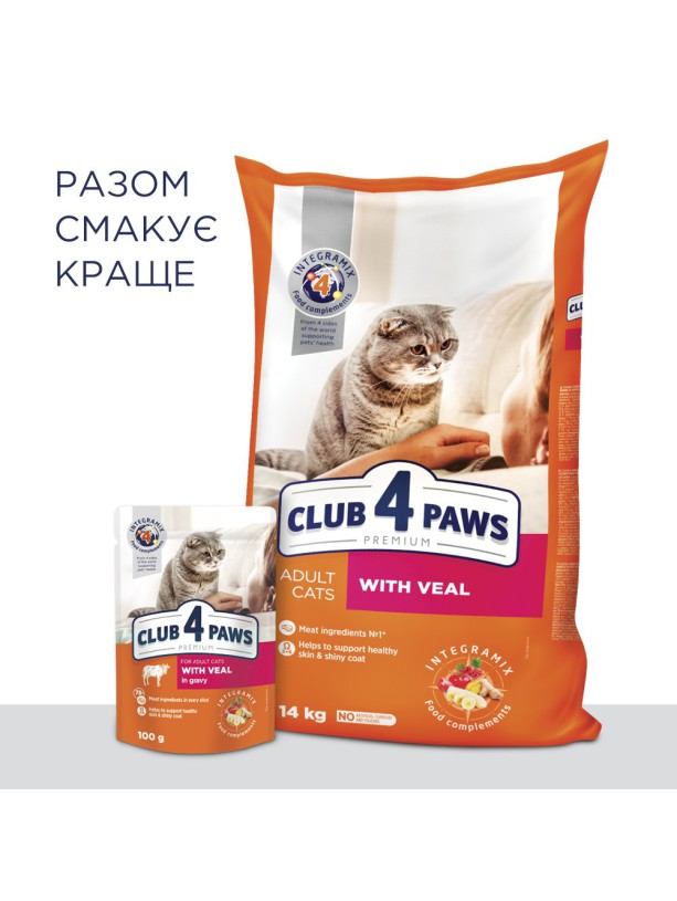 Клуб 4 Лапи Premium Veal 14 кг сухий корм для котів з телятиною