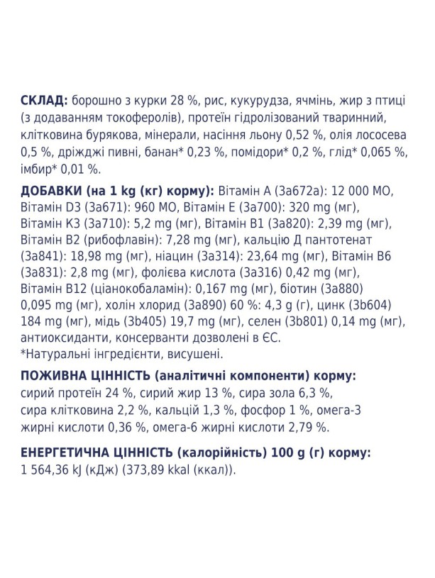 Клуб 4 Лапы Premium Medium 14 кг сухой корм для собак средних пород с курицей