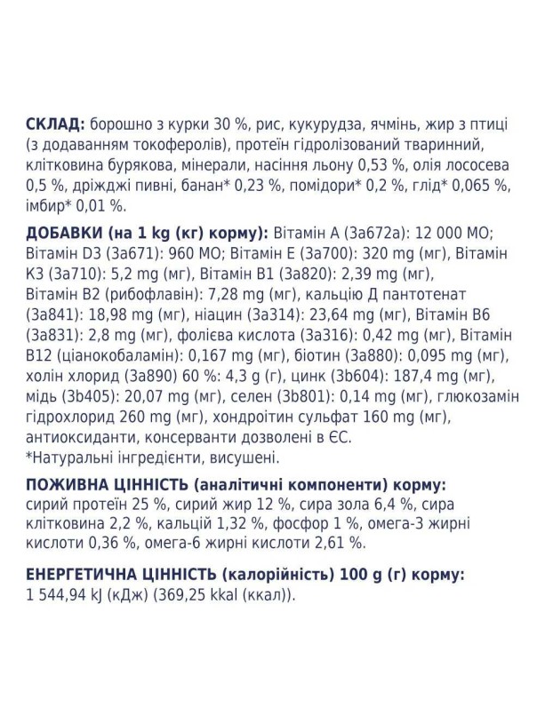Клуб 4 Лапы Premium Large 14 кг сухой корм для собак крупных пород с курицей