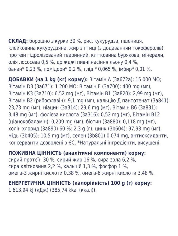 Клуб 4 Лапы Premium Puppies 14 кг сухой корм для щенков всех пород с курицей