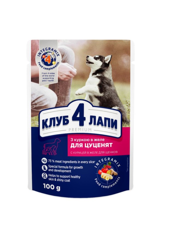 Клуб 4 Лапи Premium Puppies Chicken з куркою у желе для цуценят 24х100 г