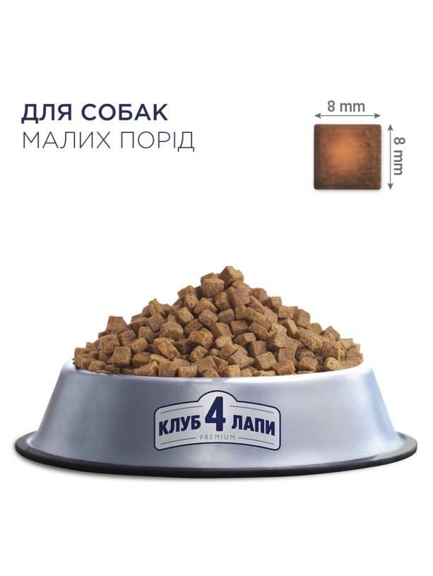 Клуб 4 Лапы Premium Small Breeds 14 кг сухой корм для собак малых пород с курицей