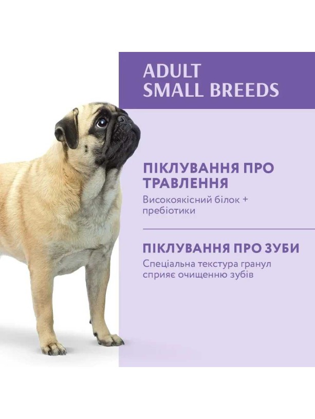 Optimeal Adult Dogs Small Duck 4 кг сухой корм для собак малых пород с уткой