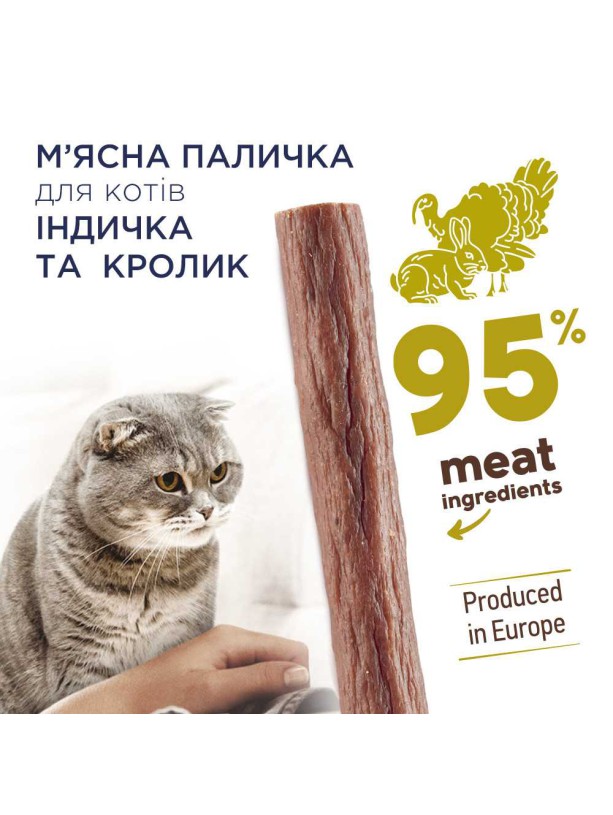 Клуб 4 Лапы Premium Мясная палочка с индейкой и кроликом для кошек 10х5 г