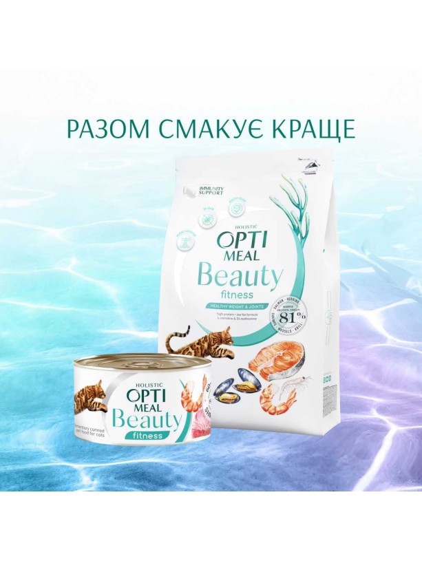 Optimeal Beauty Fitness с полосатым тунцом и креветками в соусе 70 г