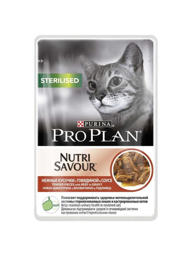 Purina Pro Plan Adult Sterilised Beef 26х85 г влажный корм для стерилизованных кошек кусочками с говядиной