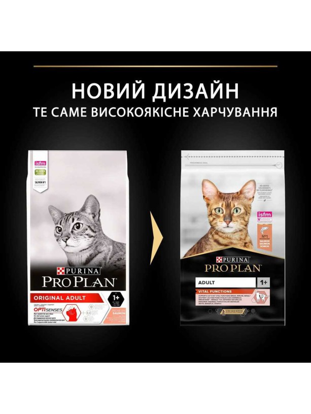 Purina Pro Plan Cat Adult Vital Functions Salmon для кошек с лососем 400 г