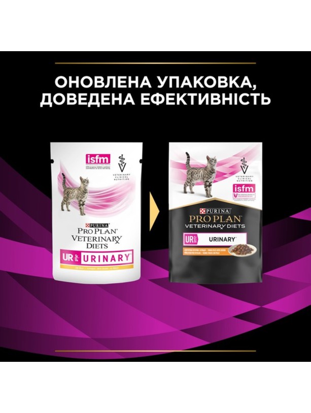Purina Veterinary Diets UR Urinary Chicken Feline 80 г влажный корм для кошек с курицей