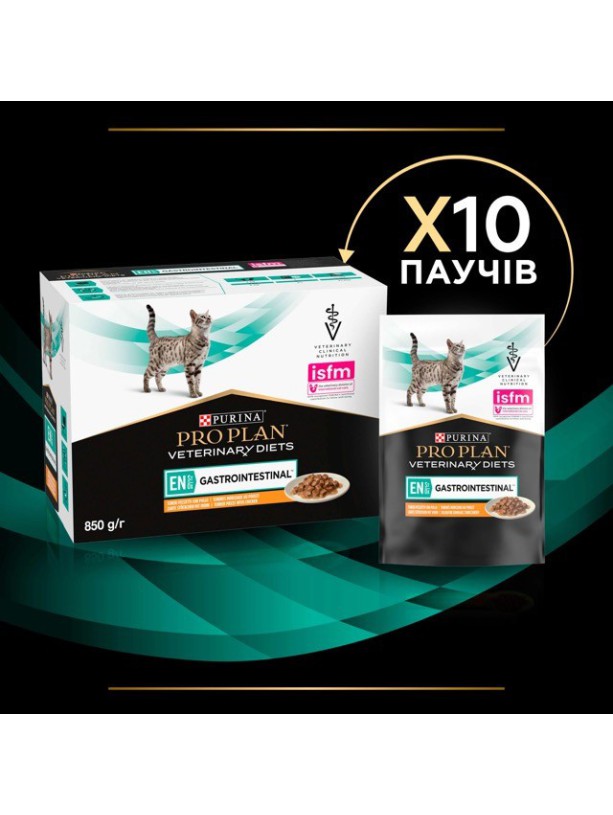 Purina Veterinary Diets EN Gastrointestinal Chicken Feline 80 г влажный корм для котов в подливке с курицей