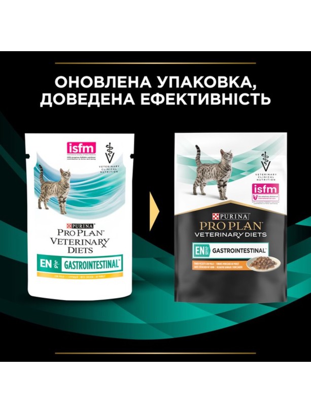 Purina Veterinary Diets EN Gastrointestinal Chicken Feline 80 г влажный корм для котов в подливке с курицей