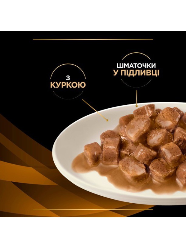 Purina Veterinary Diets NF Renal Function Feline 10х80 г с курицей для кошек при почечной недостаточности