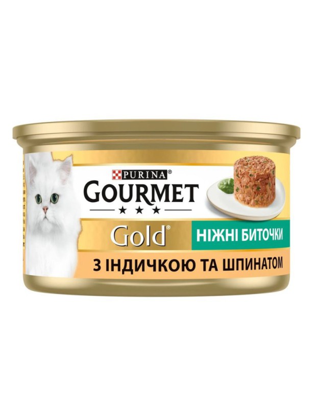Gourmet Gold 24х85 г влажный корм Нежные биточки для кошек с индейкой и шпинатом