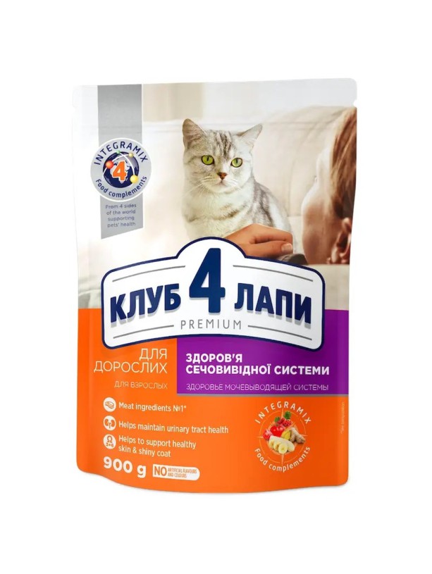 Клуб 4 Лапы Premium Urinary Health для поддержания здоровья мочевыводящей системы кошек 900 г