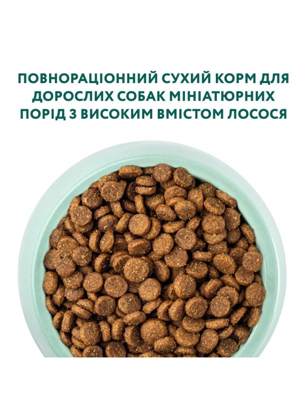 Optimeal Mini Adult Salmon 4 кг сухий корм для собак мініатюрних порід з лососем