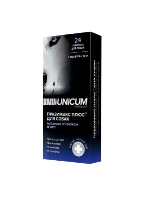 Таблетки Unicum Premium Празимакс Плюс против гельминтов для собак (24 шт)